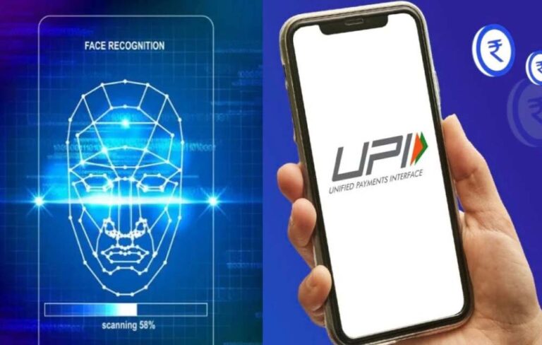 अब UPI ट्रांजैक्शन फिंगरप्रिंट या चेहरे से! 8 अक्टूबर से लागू होगा बायोमेट्रिक ऑथेंटिकेशन