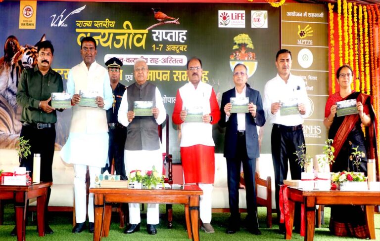 विकास के साथ ही प्रकृति संरक्षण के लिए भी सजग हों: राज्यपाल पटेल विकास के साथ ही प्रकृति संरक्षण के लिए भी सजग हों: राज्यपाल पटेल