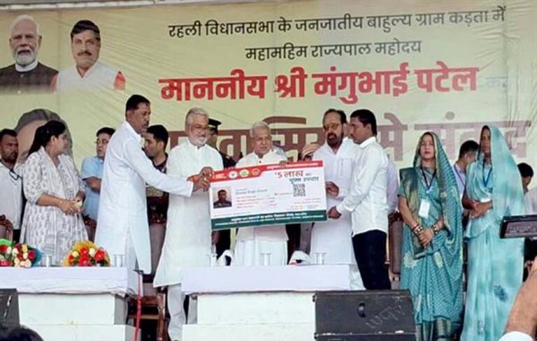 राज्यपाल ने सागर के कड़ता में जन संवाद कार्यक्रम को किया संबोधित राज्यपाल ने सागर के कड़ता में जन संवाद कार्यक्रम को किया संबोधित