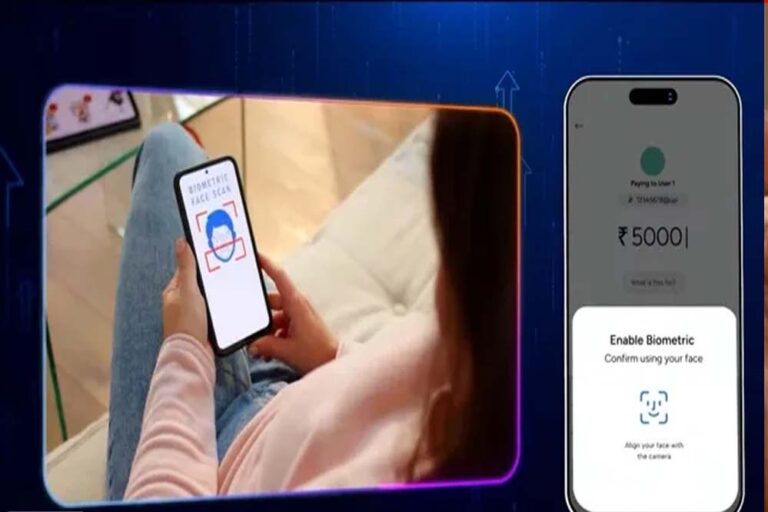 अब सिर्फ फेस से भुगतान! UPI में नया फेस‑ऑथेंटिकेशन तरीका, बहुत आसान