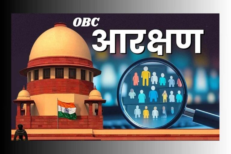 27 % आरक्षण होल्ड हटाने का मामला: सुप्रीम कोर्ट ने सुनवाई नवंबर तक टाली, केंद्र ने मांगा और वक्त