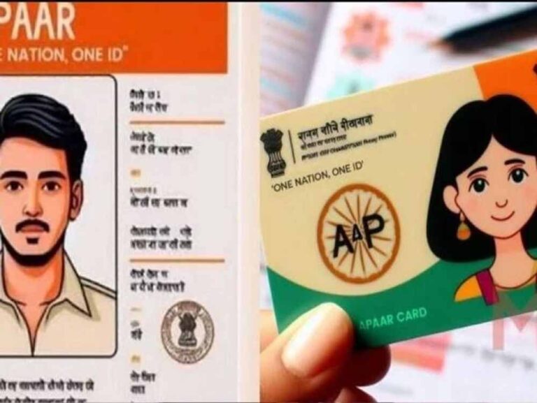 86.97 लाख छात्रों ने पाई वन नेशन-वन स्टूडेंट की सुविधा, प्रदेश में रिकॉर्ड अपडेट