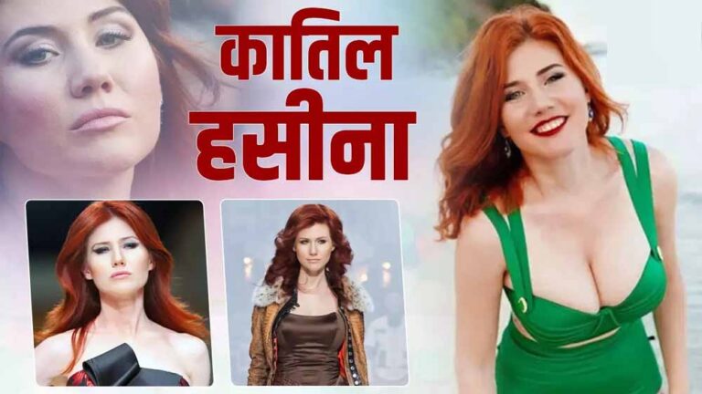 पुतिन की ‘विषकन्या’ पर फिर से लगी नजरें, रूस की लाल बालों वाली हसीना को मिला नया टास्क पुतिन की ‘विषकन्या’ पर फिर से लगी नजरें, रूस की लाल बालों वाली हसीना को मिला नया टास्क