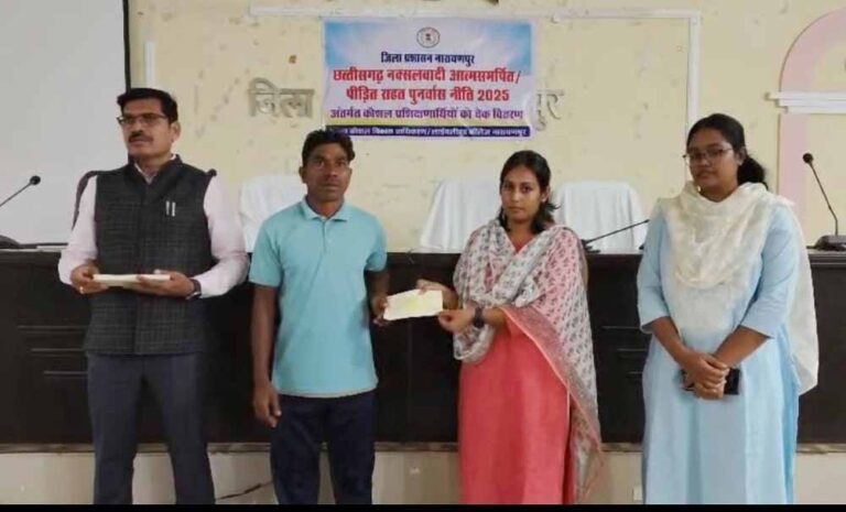 79 आत्मसमर्पित व नक्सल पीड़ित युवाओं को मिली नई दिशा, सरकार ने खोले पुनर्वास के द्वार