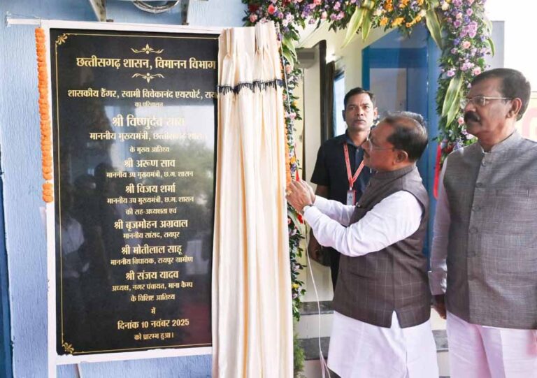 विमान परिचालन सेवा का शुभारंभ, मुख्यमंत्री ने किया स्टेट हैंगर से फ्लाइट संचालन