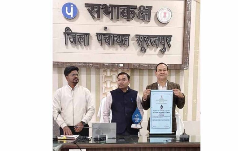 जल शक्ति जन भागीदारी अभियान में सूरजपुर का शानदार प्रदर्शन, राष्ट्रपति से 25 लाख का मिला पुरस्कार