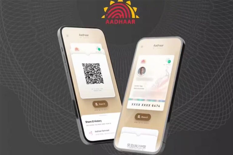New Aadhaar App: बेहतर सिक्योरिटी और आसान एक्सेस के साथ आपके फोन में