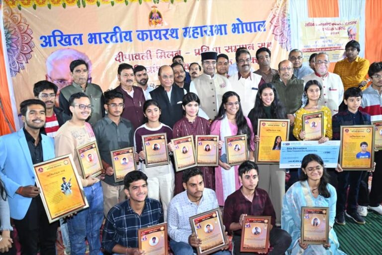 अखिल भारतीय कायस्थ महासभा की बैठक में हुआ प्रतिभा सम्मान समारोह, कैलाश सारंग जी की प्रेरणा में आयोजित