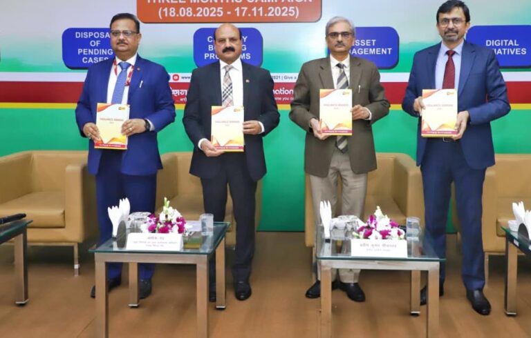 पारदर्शिता बढ़ाने के लिए केंद्रीय सतर्कता आयुक्त ने किया पीएनबी की डिजिटल पहल का उद्घाटन