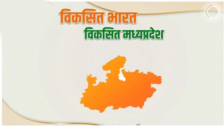 हर क्षेत्र में विकास की रौशनी, हर हाथ में अवसर का भरोसा