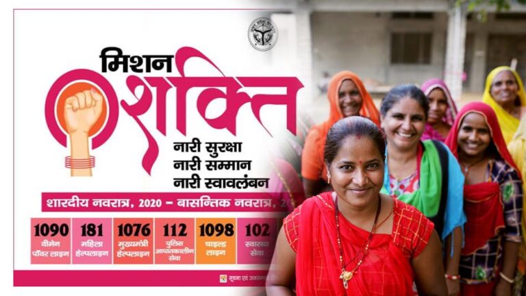 विशेष आर्टिकल:महिला स्वावलंबन योजना: उत्तर प्रदेश की महिलाओं के लिए आत्मनिर्भरता का नया युग