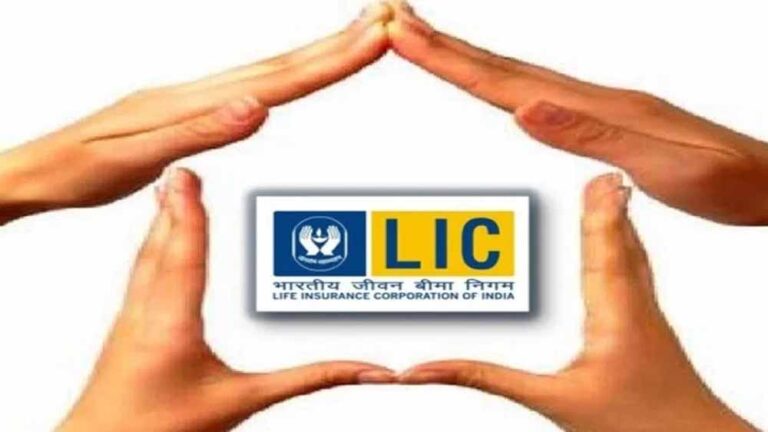 अब बच्चों के सपने होंगे पूरे, LIC की नई स्कीम देगी सुरक्षित भविष्य