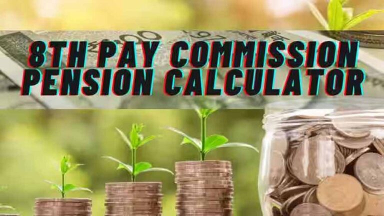नई पेंशन गणना: अब पेंशनर्स को मिलेगा ज्यादा लाभ, समझें पूरा कैलकुलेशन