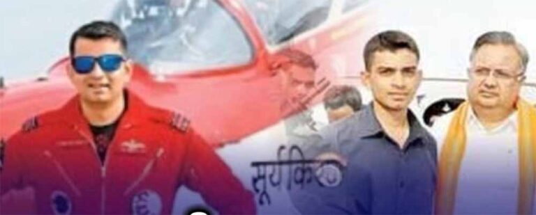 माटी के लाल की चमक अब दिखेगी आसमान में — ‘सूर्यकिरण’ बनेगा छत्तीसगढ़ का गौरव