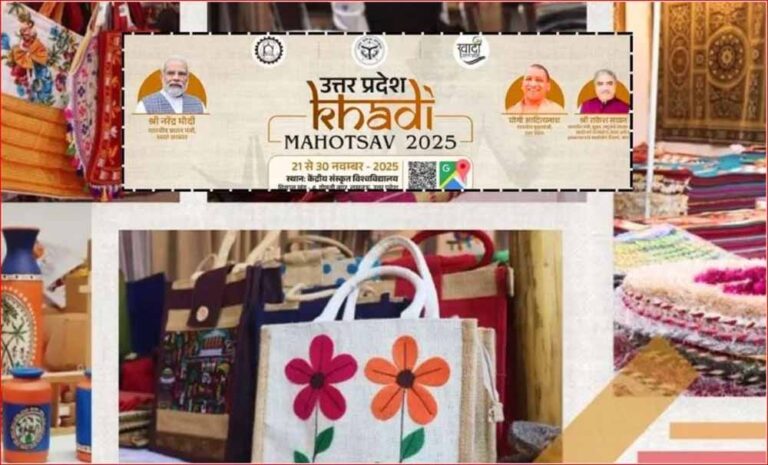 मुख्यमंत्री योगी आदित्यनाथ के नेतृत्व में हस्तशिल्पियों व उद्यमियों को प्रोत्साहित कर रहा महोत्सव