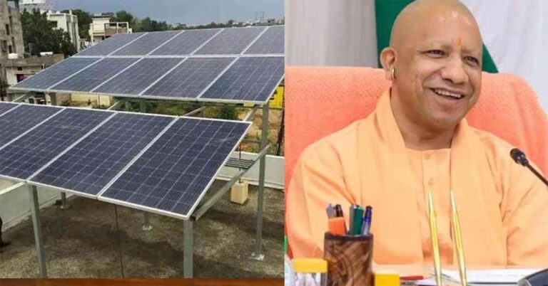 योगी सरकार की बड़ी उपलब्धि: यूपी ने पीएम सूर्यघर योजना में 1 गीगावाट क्षमता पार की