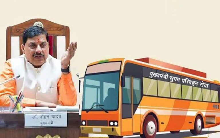 सुगम परिवहन सेवा लॉन्च: इंदौर में छोटे बच्चों के लिए मुफ्त यात्रा का लाभ