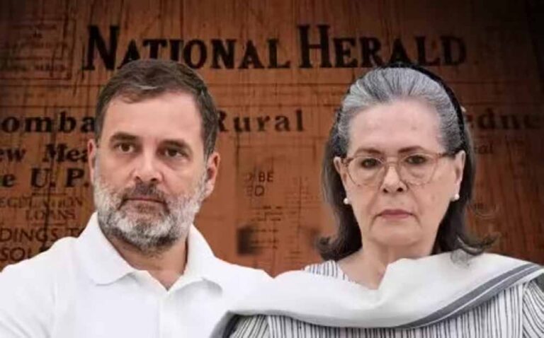 नेशनल हेराल्ड मामले में बड़ी कार्रवाई: नई FIR में शीर्ष नेताओं पर 2000 करोड़ का मामला दर्ज