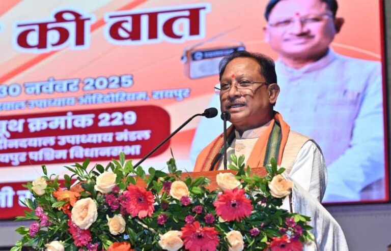 मुख्यमंत्री विष्णु देव साय ने सुनी ‘मन की बात’ की 128 वीं कड़ी