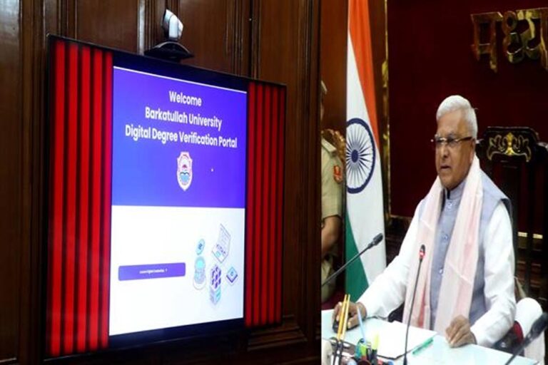 विद्यार्थियों के हित में बड़ा कदम, राज्यपाल पटेल ने डिजिटल डिग्री वेरिफिकेशन को बताया महत्वपूर्ण विद्यार्थियों के हित में बड़ा कदम, राज्यपाल पटेल ने डिजिटल डिग्री वेरिफिकेशन को बताया महत्वपूर्ण