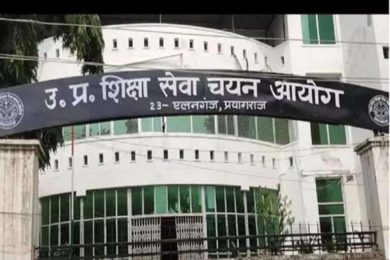 शिक्षा सेवा चयन आयोग, यूपी: अध्यक्ष पद हेतु आवेदन मांगे गए