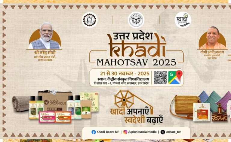 यूपी के विभिन्न जिलों से आये 160 से अधिक उद्यमी स्वदेशी व ग्रामीण उत्पादों का कर रहे प्रदर्शन यूपी के विभिन्न जिलों से आये 160 से अधिक उद्यमी स्वदेशी व ग्रामीण उत्पादों का कर रहे प्रदर्शन