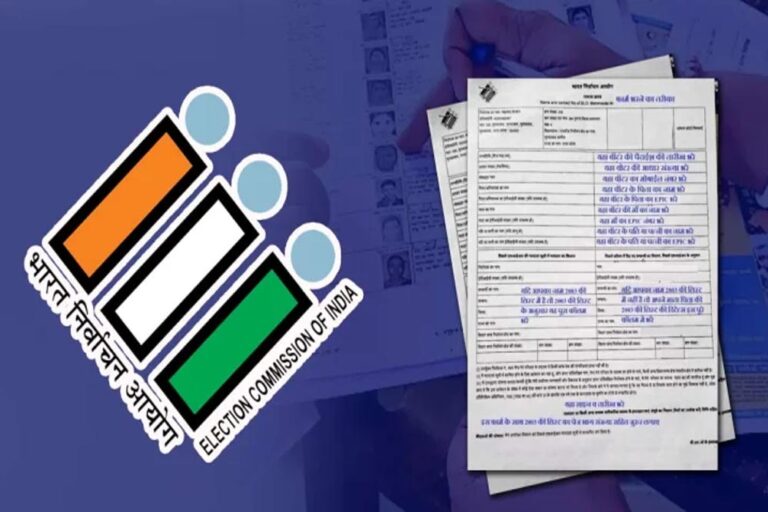 SIR फॉर्म 2025: MP में भाग और क्रमांक संख्या कैसे पता करें, पढ़ें स्टेप-बाय-स्टेप गाइड