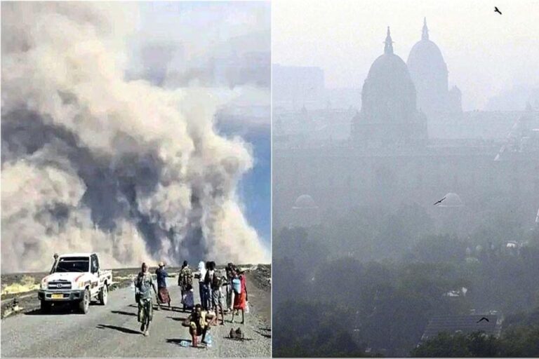 ज्वालामुखी की राख ने 4500 KM की दूरी तय की, पढ़ें 5 अहम सवालों के जवाब