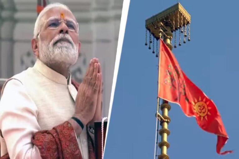 ध्वजारोहण के साथ श्रीराम मंदिर में नया अध्याय, 5 तरीके जो बदल रहे तीर्थ यात्रा का अर्थ ध्वजारोहण के साथ श्रीराम मंदिर में नया अध्याय, 5 तरीके जो बदल रहे तीर्थ यात्रा का अर्थ