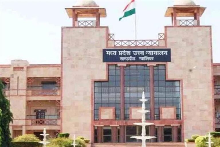 शिक्षकों की समस्याओं का समाधान आसान होगा: MP के हर जिले में ‘एकेडमिक ट्रिब्यूनल’ बनेगा, हाईकोर्ट ने सरकार से रिपोर्ट मांगी