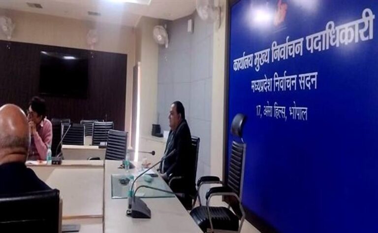मध्यप्रदेश में मतदाता सूची पुनरीक्षण की समीक्षा, संयुक्त मुख्य निर्वाचन पदाधिकारी ने वर्चुअल बैठक में दिए निर्देश
