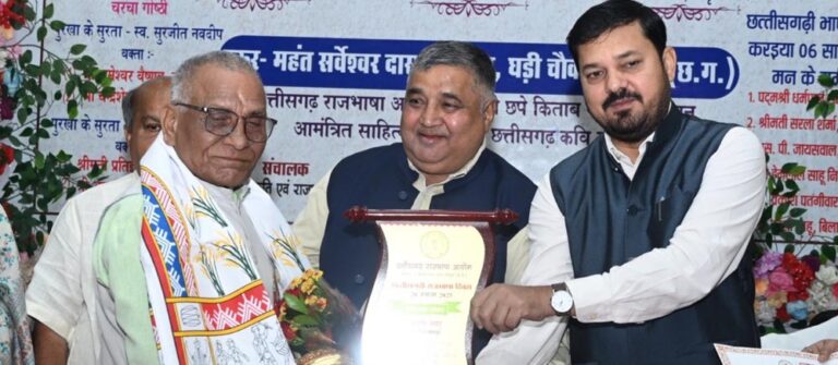 राजभाषा दिवस पर भव्य समारोह: संस्कृति मंत्री राजेश अग्रवाल बोले— जल्द ही आठवीं अनुसूची में शामिल होगी छत्तीसगढ़ी भाषा