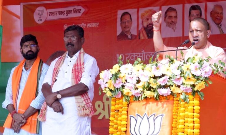 सीएम योगी ने रक्सौल व नरकटियागंज में एनडीए प्रत्याशियों के समर्थन में जनसभा को किया संबोधित