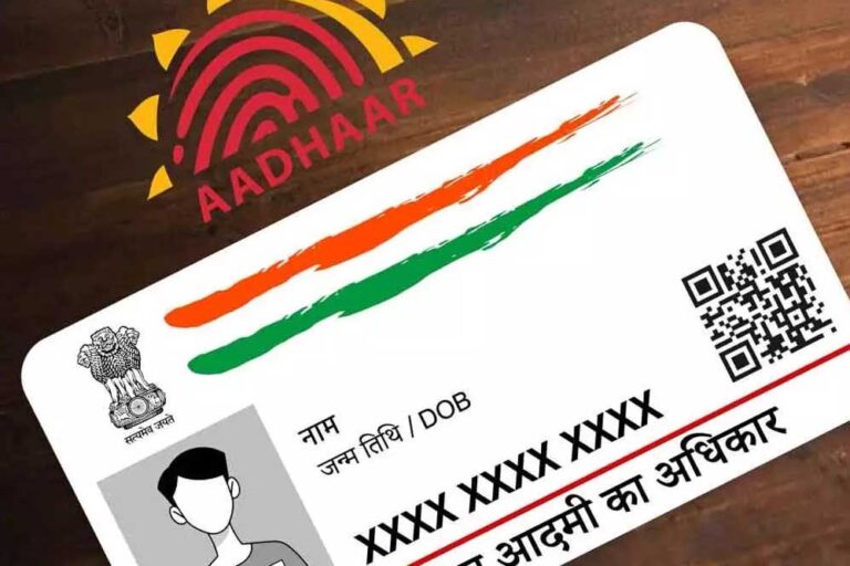आधार अपडेट: UIDAI ने पेश किए नए नियम, जानें क्या हुआ बदलाव