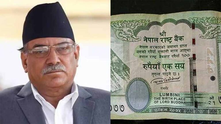 भारत-नेपाल संबंधों में तनाव: नेपाल ने नए नोट पर विवादित नक्शा छापा, बढ़ी कूटनीतिक गर्मी