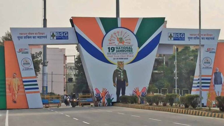 मुख्यमंत्री योगी आदित्यनाथ के नेतृत्व में लखनऊ में चल रहा 61वीं राष्ट्रीय जम्बूरी का आयोजन