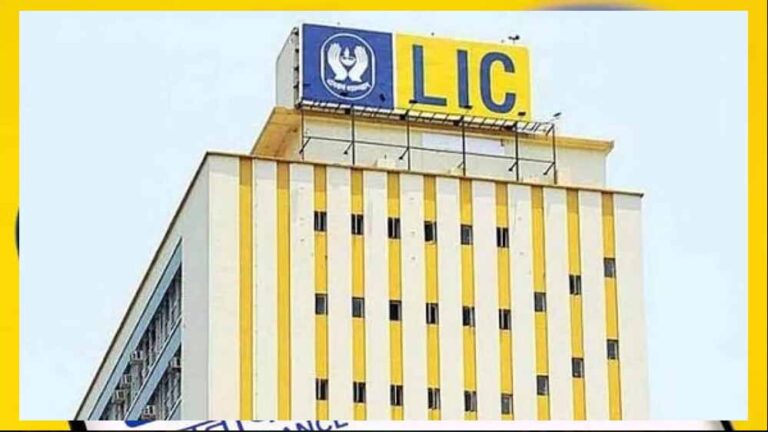 LIC का 10,000 करोड़ मुनाफा, प्रीमियम की कमाई और निवेश का पूरा हाल