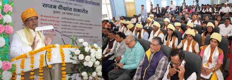 शिक्षा का उद्देश्य है समाज में सकारात्मक परिवर्तन लाना : राज्यपाल पटेल