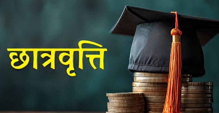 शिक्षा को बढ़ावा: केंद्र सरकार देगी SC छात्रों को 2 लाख तक की वार्षिक सहायता
