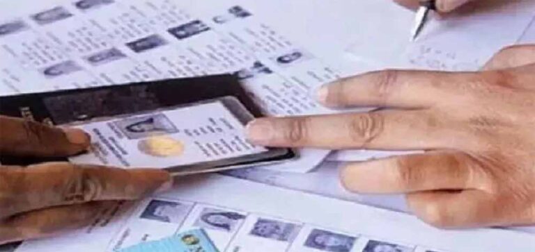 नाम पढ़ते ही चौंक गए अधिकारी: वोटर लिस्ट में टीवी, ऐंटीना, काजू-बादाम जैसे अनोखे नाम