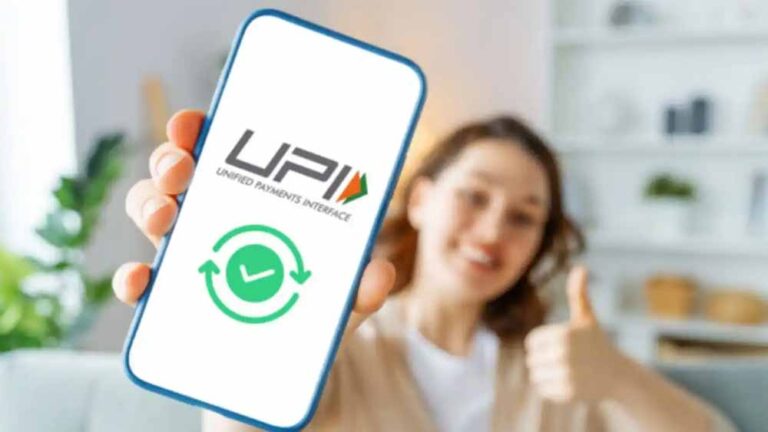 NPCI ने बदली UPI की तस्वीर: क्रेडिट कार्ड जैसी सुविधा से आसान होंगे छोटे पेमेंट