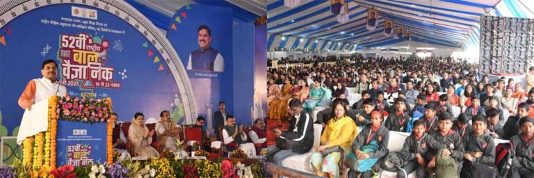 प्रधानमंत्री मोदी के नेतृत्व में देश आधुनिक विज्ञान सहित सभी क्षेत्रों में तेजी से कर रहा है विकास प्रधानमंत्री मोदी के नेतृत्व में देश आधुनिक विज्ञान सहित सभी क्षेत्रों में तेजी से कर रहा है विकास