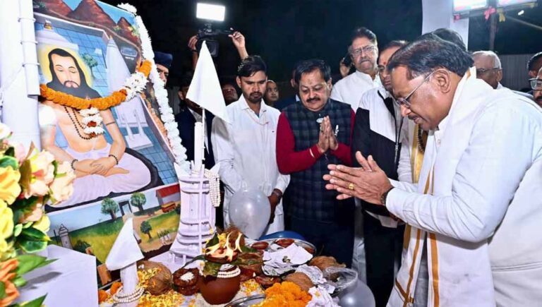 पूरी मानवजाति के लिए सामाजिक समरसता का संदेश है बाबा गुरु घासीदास : मुख्यमंत्री साय पूरी मानवजाति के लिए सामाजिक समरसता का संदेश है बाबा गुरु घासीदास : मुख्यमंत्री साय