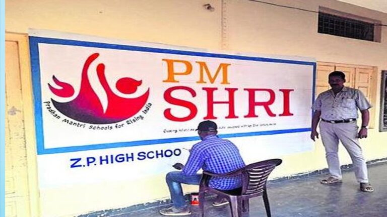 प्रदेश के 799 पीएमश्री स्कूलों में 4.80 लाख छात्रों को मिली अध्ययन की सुविधा