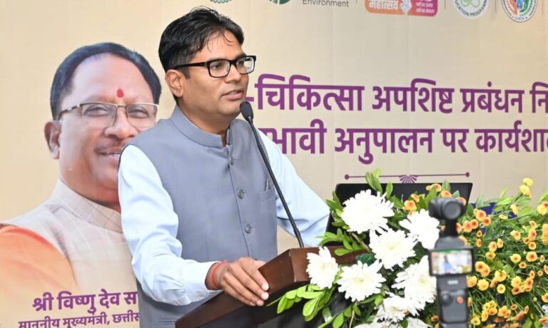 रायपुर: जैव चिकित्सा अपशिष्ट का वैज्ञानिक प्रबंधन – आवास मंत्री ओ.पी. चौधरी ने कहा हमारी सामूहिक जिम्मेदारी