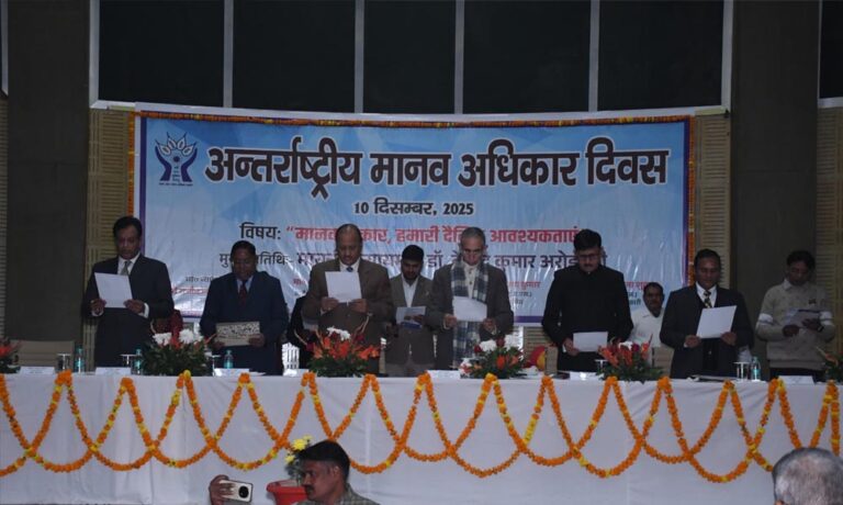 न्यायमूर्ति डा. डी.के. अरोड़ा का बयान: हर व्यक्ति की गरिमा और सुरक्षा है सर्वोच्च प्राथमिकता