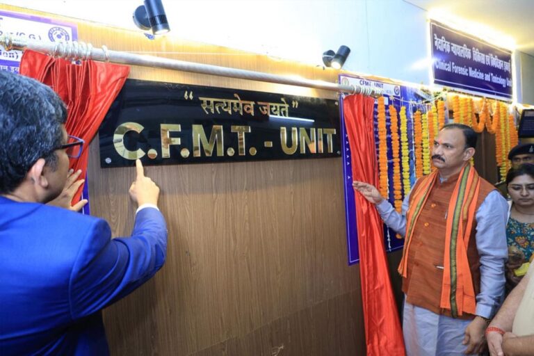 चिकित्सा- कानूनी प्रकरणों की जांच में आधुनिकता की ओर बढ़ते कदम, मुख्यमंत्री विष्णु साय का नेतृत्व