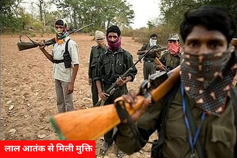 मध्यप्रदेश पुलिस की प्रभावी पहल: नक्सल-मुक्त राज्य बनाने के लिए रोजगार आधारित रणनीति