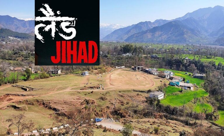 पहले शादी, फिर जमीन पर कब्जे की साजिश: UP में आदिवासी महिलाओं से जुड़ा मामला सामने आया