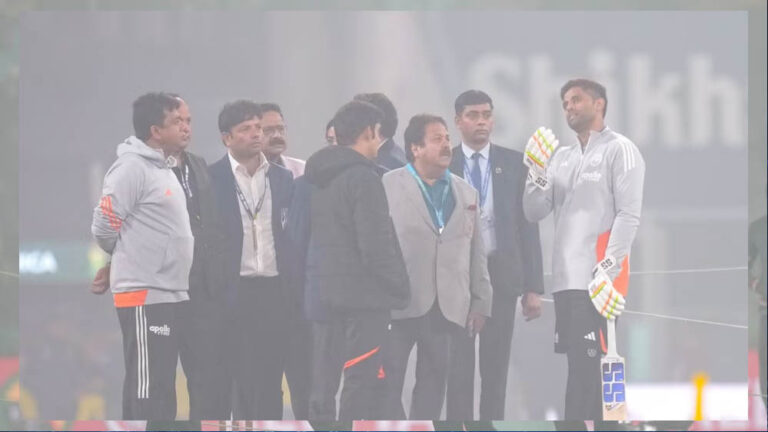 इंटरनेशनल मैच पहली बार रद्द? लखनऊ में घना कोहरा और BCCI पर भड़के फैन्स